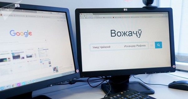 В сети появился первый толковый онлайн-словарь таджикского языка