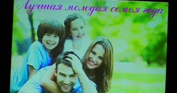 В Таджикистане выбрали лучшую молодую семью 2017 года