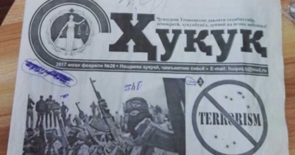 На севере Таджикистана журналистов осудили за мошенничество и вымогательство