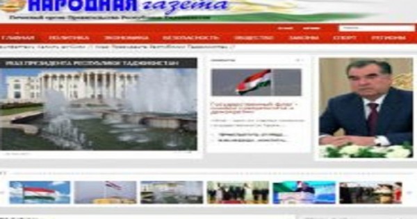 «Народная газета» запустила свой официальный сайт
