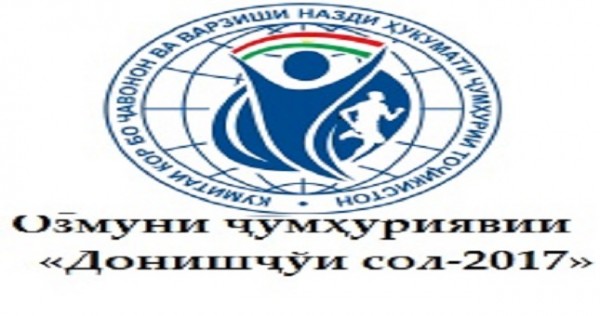 Республиканский конкурс «Лучший студент-2017 года» будет проводиться среди студентов вузов и колледжей
