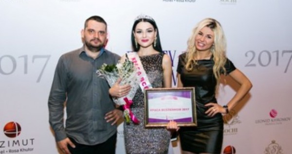 Представительница Таджикистана стала «самой красивой девушкой Вселенной»