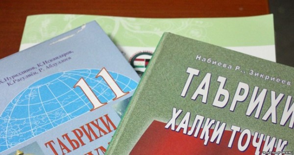 В Раште решили погасить долг за аренду учебников сбором орехов и металлолома