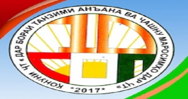 Народ доволен: упорядочены традиции — сэкономлены деньги!