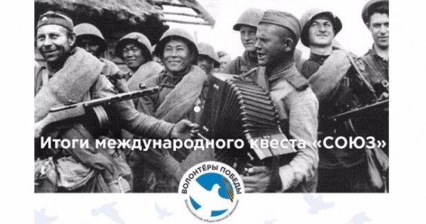 В числе победителей Международного исторического квеста оказались трое душанбинцев