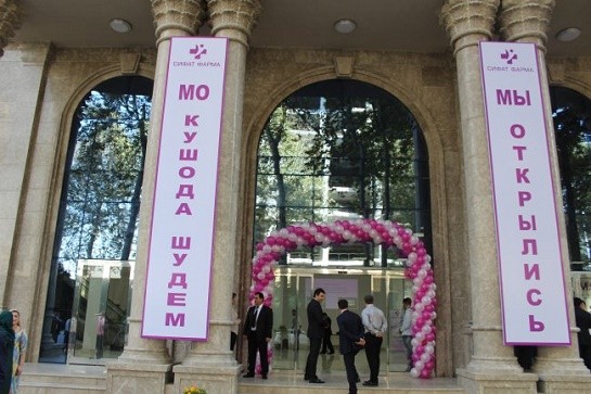 ООО "Сифат фарма" открыла в Душанбе точки продажи лекарственных препаратов