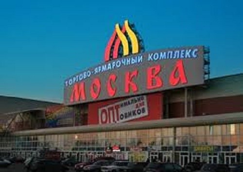 В МИД России обсудили инцидент у торгового центра «Москва»