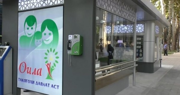 В Душанбе проведут реконструкцию остановок общественного транспорта