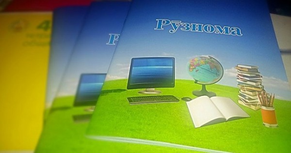 В таджикских школах заставляют покупать «местные» дневники