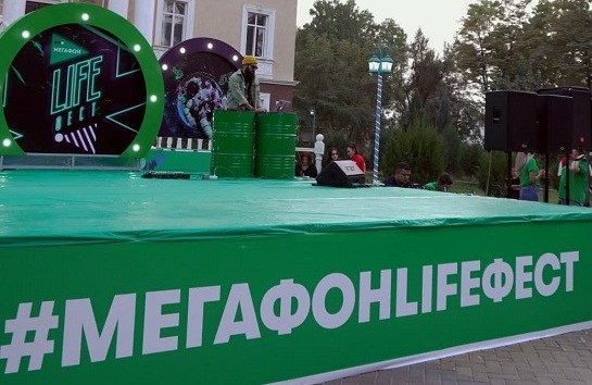 «МегаФон LIFE Фест» поздравил жителей районов Гиссар и Турсунзаде