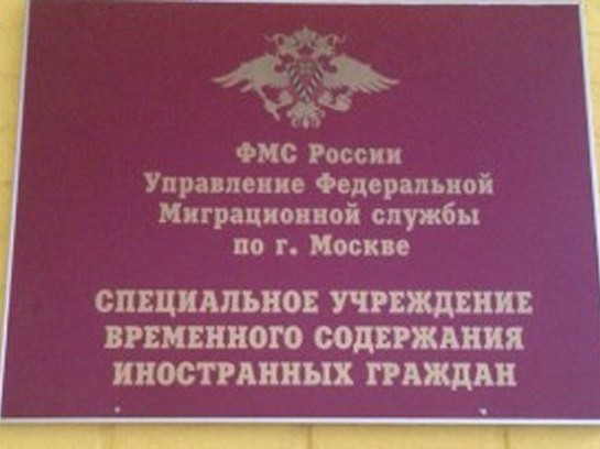Скандал в центре «Сахарово»: мигранты пожаловались на поборы руководства