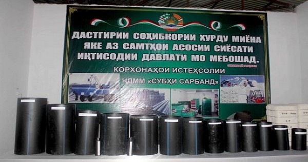 В Бохтаре создано 1814 новых рабочих мест