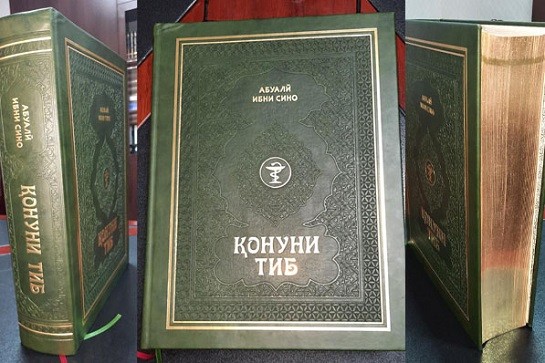 В Таджикистане впервые перевели труд Авиценны