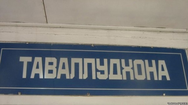 Согд бьёт тревогу: 240 случаев младенческой смертности за три месяца