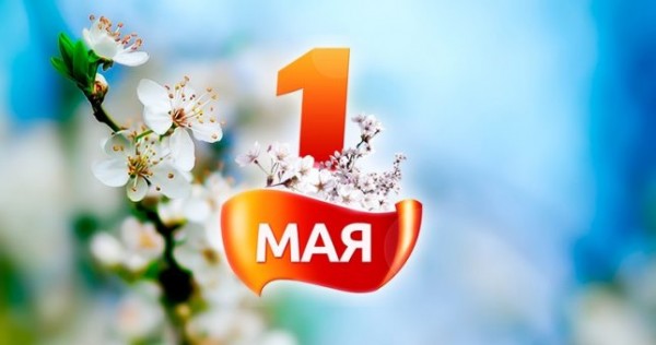 1 мая остается в списке государственных праздников Таджикистана