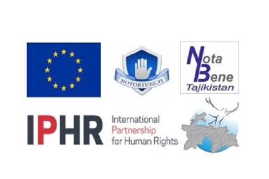 В Таджикистане начинается реализация нового проекта по продвижению и защите прав человека при поддержке Европейского Союза