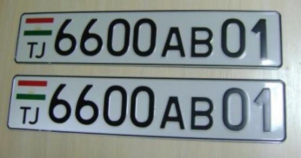 В Душанбе пройдет очередной аукцион госномеров