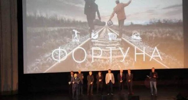 Таджикский фильм «Фортуна» показали в Москве