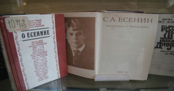 В России опубликуют стихи Сергея Есенина на узбекском языке