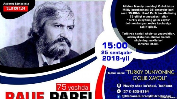 Узбекские власти запретили праздновать юбилей народного поэта