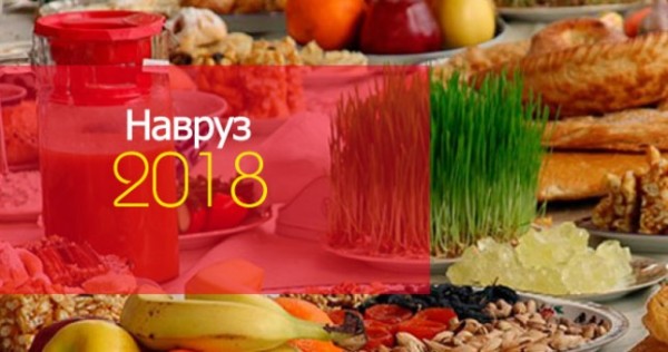 Эмомали Рахмон утвердил эмблему Международного праздника Навруз-2018