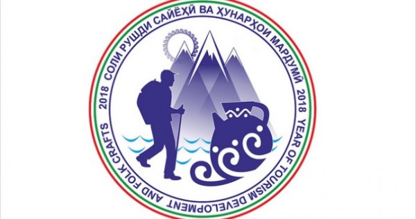 В Дохе состоится презентация «Года развития туризма и народных ремёсел в Таджикистане»