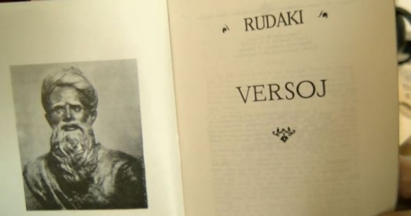 Устода Абу Абдулло Рудаки можно прочитать и на эсперанто