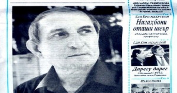 Издание Союза писателей Таджикистана весь номер посвятило памяти Гулназара Келди