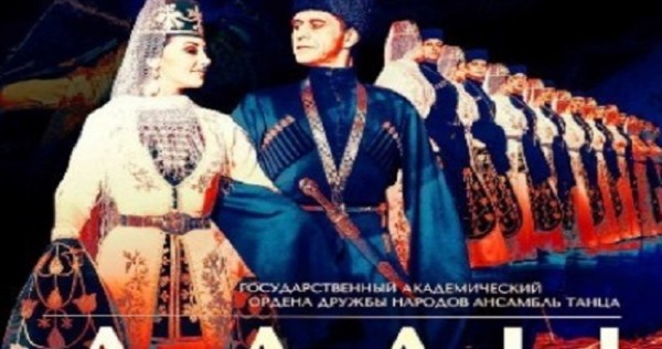 В Таджикистане пройдут Дни культуры России