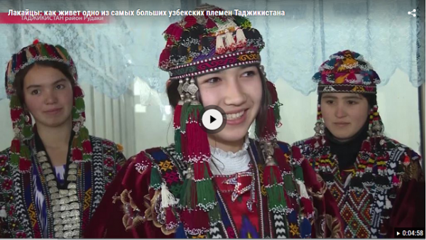 Лакайцы: как живет одно из самых больших узбекских племен Таджикистана