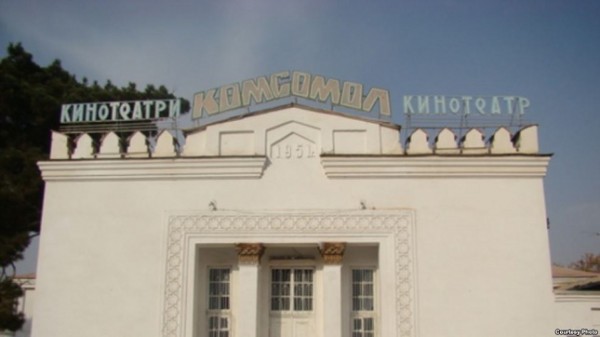 В Кулябе снесли самый старый кинотеатр "Комсомол"