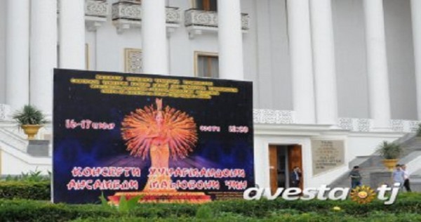 Китайская “Богиню милосердия с тысячью рук” покорила сердца таджикских зрителей
