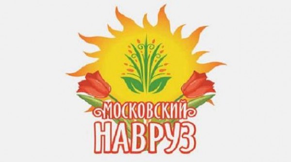 Навруз в Москве отметят 20 марта, теперь — вновь на ВДНХ