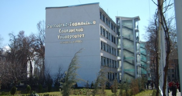 Минимальная заработная плата в РТСУ составляет 5965 рублей