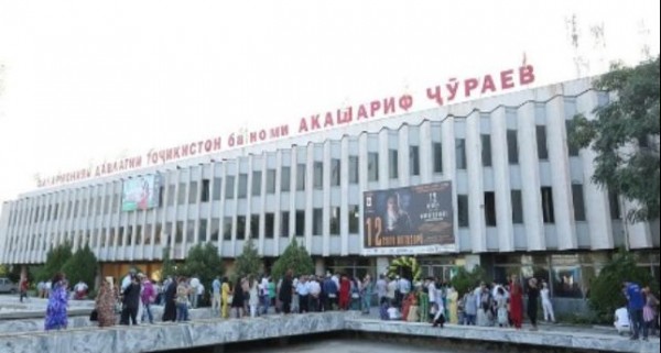 Государственная филармония имени Акашарифа Джураева в Душанбе – в десятке лучших филармоний стран СНГ