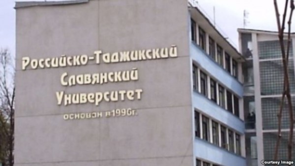 В РТСУ проходит конференция, посвященная 90-летию образования Таджикской АССР