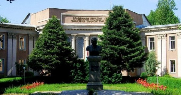 Академию наук переименовали в Национальную Академию наук Таджикистана