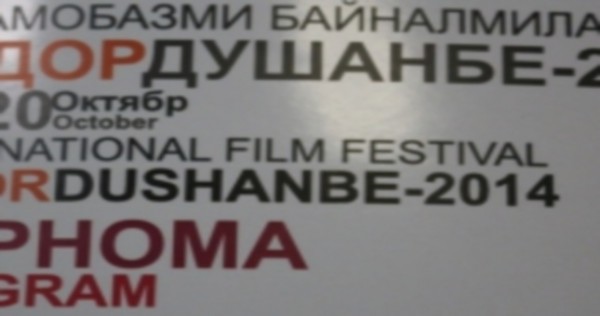 Кинофестиваль «Дидор» - своеобразный фестиваль, достойный внимания, - участники