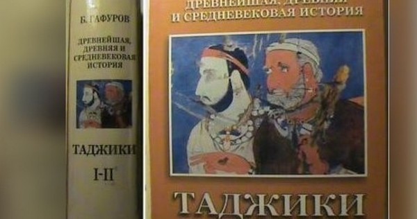 В Таджикистане каждая семья получит по книге «Таджики» для изучения истории своего народа