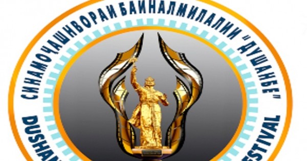 В Таджикистане состоится первый Международный кинофестиваль «Душанбе»
