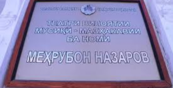 Областной театр имени Мехрубона Назарова возобновляет свои гастроли по районам ГБАО