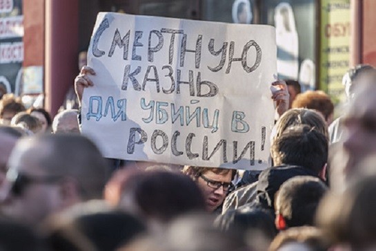 Россияне поддержали возвращение смертной казни
