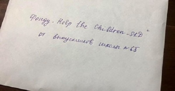 В Бишкеке выпускники отдали оставшиеся у класса деньги онкобольным детям