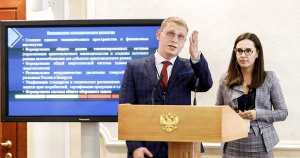 Молодые международники СНГ разработали карту будущего интеграции