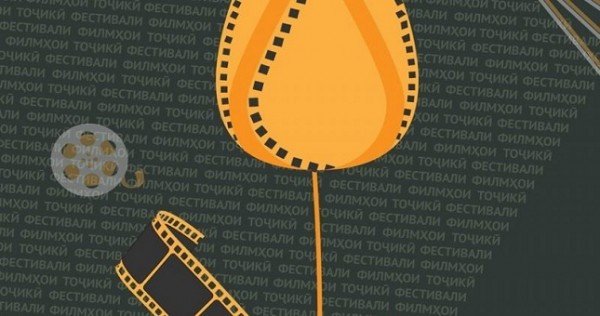 В Душанбе определят лучшие фильмы таджикских кинематографистов