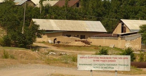 Кыргызстан и Узбекистан проведут полевые исследования госграницы