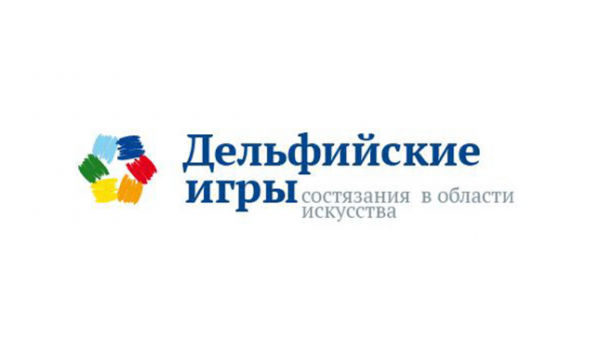 Таджикская молодёжь отправится на Дельфийские игры государств-участников СНГ