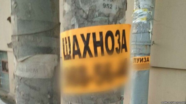 В Узбекистане предложили наказывать тех, кто пользуется услугами проституток