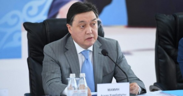 В Казахстане назначен новый премьер-министр