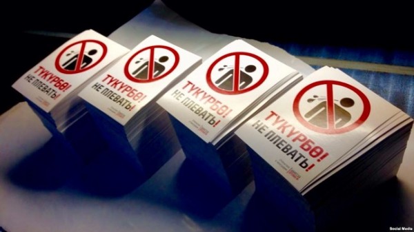 В Кыргызстане с 2019 года будут штрафовать за плевки на улицах